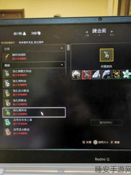 超级巫师之油图纸哪里买:超级巫师的油图纸购置途径"🛒