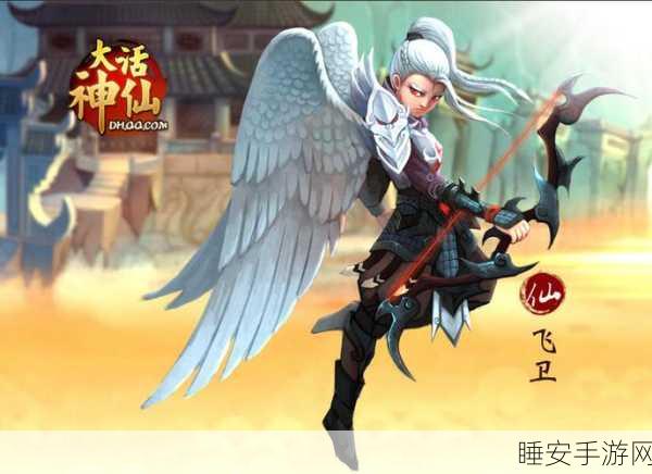 大话神仙,何仙姑招募秘籍与绝技大揭秘
