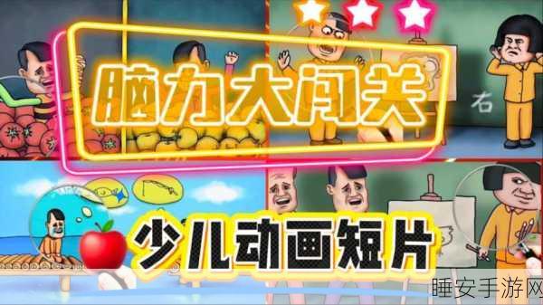 错乱瓷砖安卓版震撼上线,挑战你的脑力极限,休闲闯关新体验!