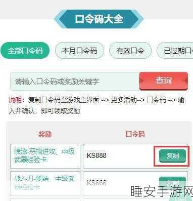 电脑端畅玩使命召唤手游,下载秘籍全攻略