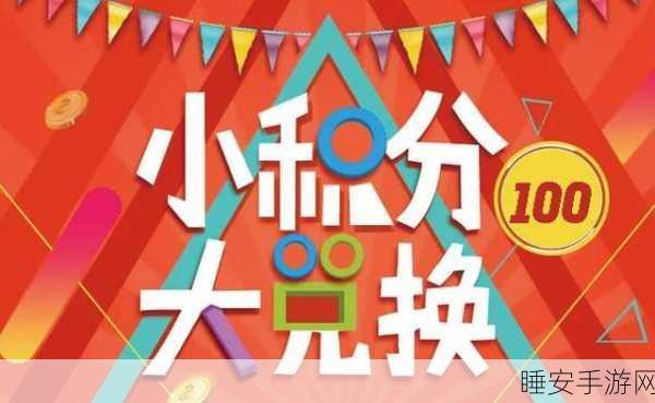 晶核周年庆,超值兑换码大揭秘