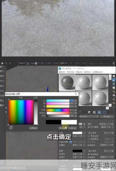 外国3dmax漫画入口:国外3DMax动漫入口" 🎨