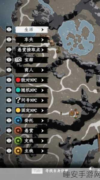 下一站江湖 2 井中之物任务,详细图文通关秘籍