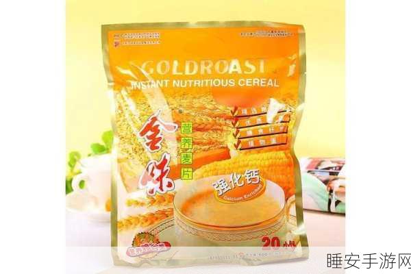 国精产品深夜免费麦片:午夜畅享国精免费麦片" 🌙