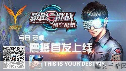 刀锋大师震撼上线,动作RPG新纪元,挑战极限格斗技巧!
