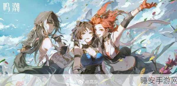 鸣潮御三家出道企划 成就全攻略 细节满满