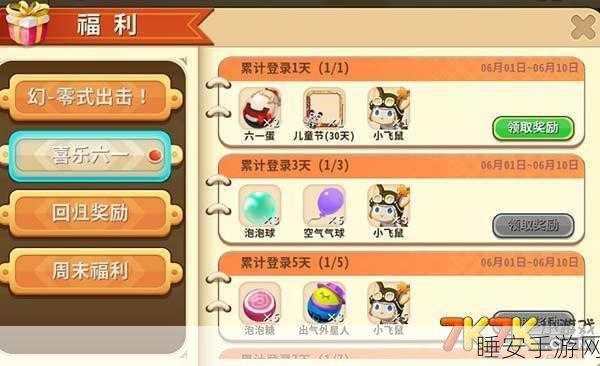 迷你世界编辑秘籍,全方位攻略指南