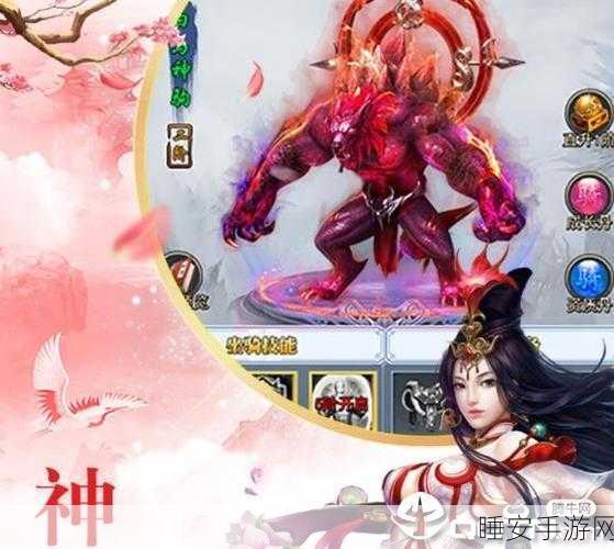 天仙游记手游下载_角色扮演游戏