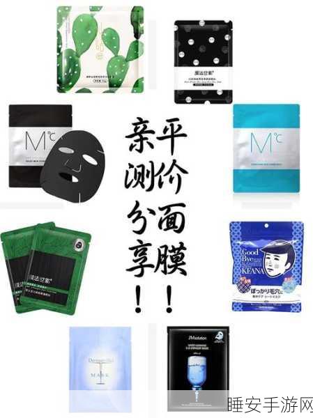 美国一面亲下边一面膜评价:美国的一面亲一面膜使用感受" 😊