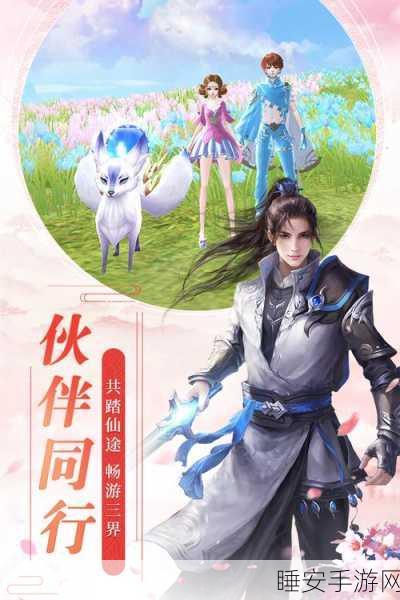 剑舞苍穹,仙侠ARPG新体验,下载开启绝美仙途