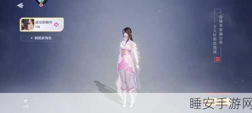 剑舞苍穹,仙侠ARPG新体验,下载开启绝美仙途