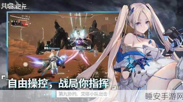 艾塔纪元礼包兑换码重磅集结,一手掌握!