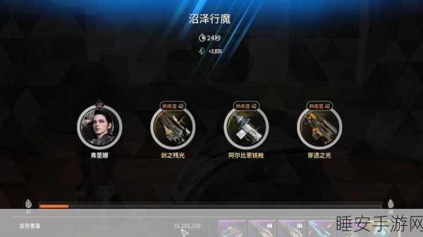 第一后裔武器熟练度速刷秘籍,绝佳地点大公开