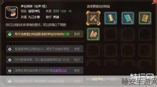 探秘大侠立志传藏经阁,详细进入秘籍大公开
