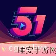 51吃瓜全网更新最快最全的吃瓜网:吃瓜网:全网最快最全的更新平台🎉