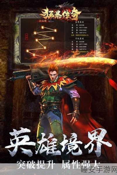 暗黑天使木瓜版,精美魔幻手游,畅快战斗体验等你来战!