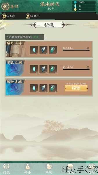 热血仙侠新纪元,魔仙天道手游震撼登场,探索天道之旅!
