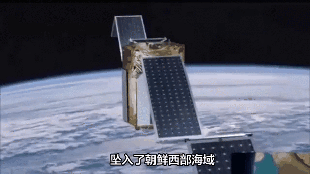 卫星残骸掉落最新消息:最新卫星碎片坠落动态更新"📡
