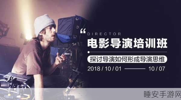 神秘电影五5个条路钱:揭秘五条发财路线的神秘电影" 🎬