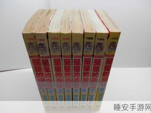 9幺:九个奇迹" 🌟