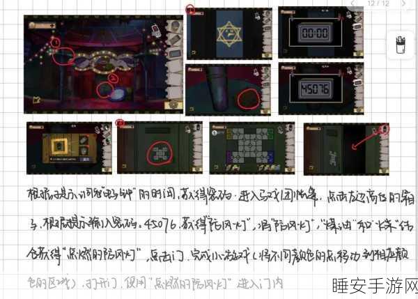 密室逃脱绝境系列11游乐园攻略:绝境系列11:游乐园密室逃脱全面攻略" 🎡