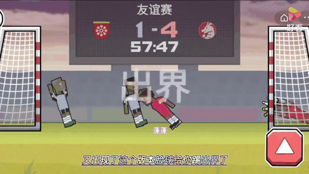 综艺游戏派对大狂欢,趣味休闲闯关,挑战你的娱乐极限!