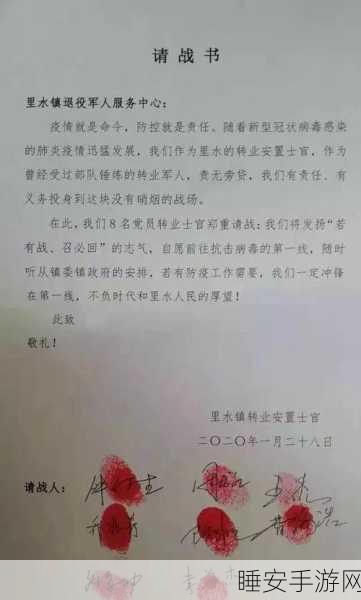 老兵召回通知:退伍军人召回通知" 🪖