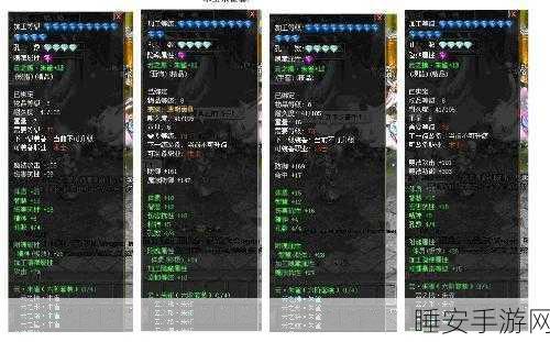 QQ 自由幻想宠物装备刻印全攻略，助你打造超强萌宠