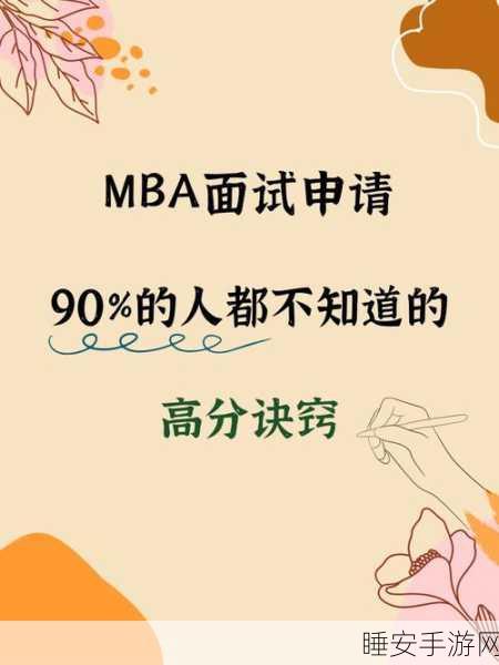 s货是不是欠g了MBA智库做:s货是否在未偿还g的情况下参与MBA智库?🤔