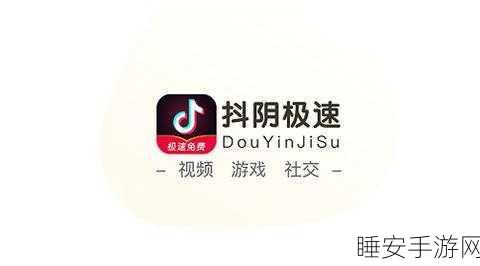 抖阴富二代短视频app:潮流富二代短视频平台" 📱