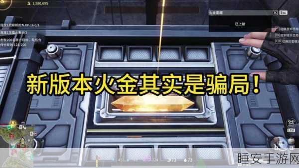 探秘萤火突击,钥匙获取秘籍大公开
