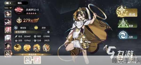 少年西游记 2 巅峰对决,最强阵容震撼登场