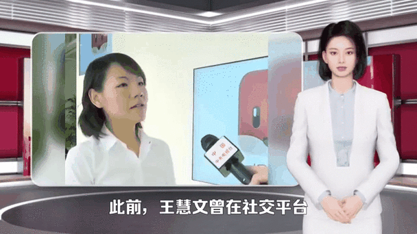 王慧文最新消息:王慧文近期动态"📢