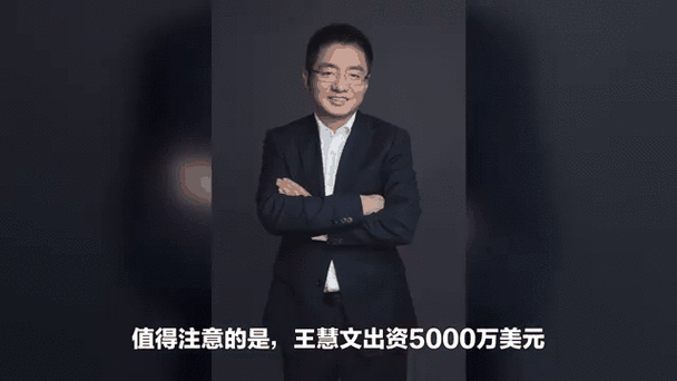 王慧文最新消息:王慧文近期动态"📢