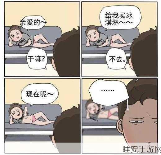 羞羞漫画视频入口网页:羞羞漫画视频访问页面" 😉