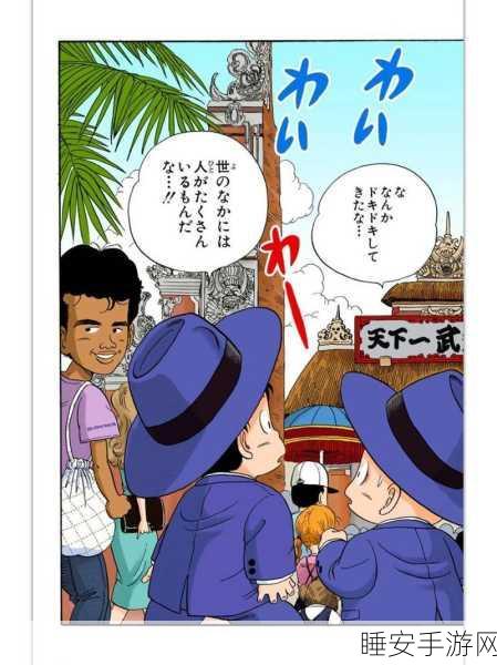 羞羞漫画视频入口网页:羞羞漫画视频访问页面" 😉