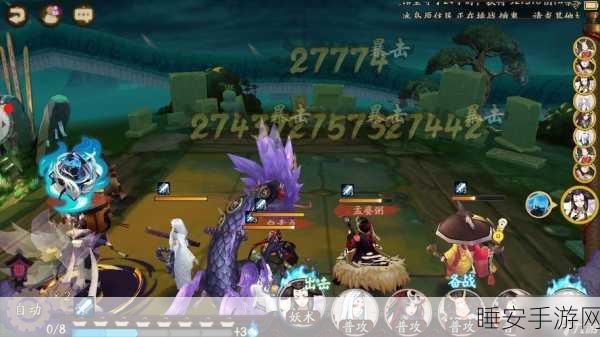 阴阳师神秘式神涂壁藏身何处?全攻略指南!