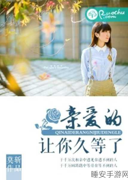 太久网:久等网络" 😄