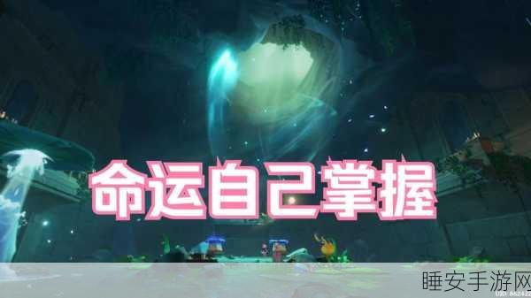 原神,絮语岛女神雕像许愿任务全攻略