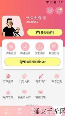 fulao2破解版国内载点2:Fulao2修改版国内下载链接2" 🛠️