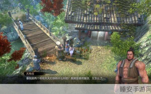 武侠迷必玩!天命手游震撼上线,沉浸式武侠角色扮演新体验