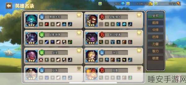 探秘铸仙之境,无敌阵容搭配秘籍大公开