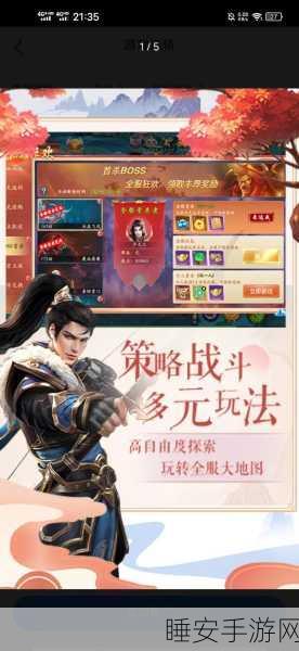 恶灵退散九游版震撼上线,东方玄幻角色扮演手游新体验