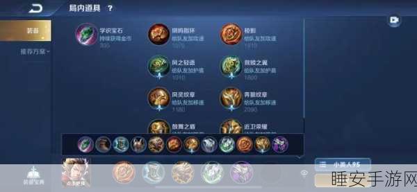 张飞惩戒神装攻略,制霸战场的秘诀