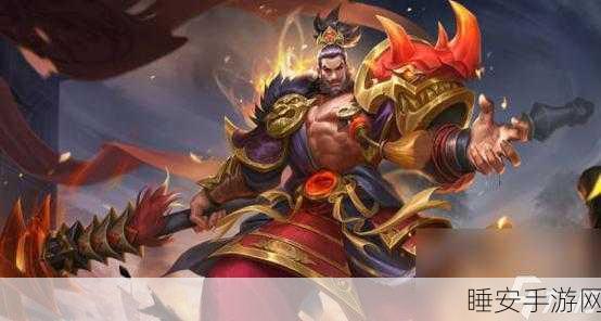 张飞惩戒神装攻略,制霸战场的秘诀