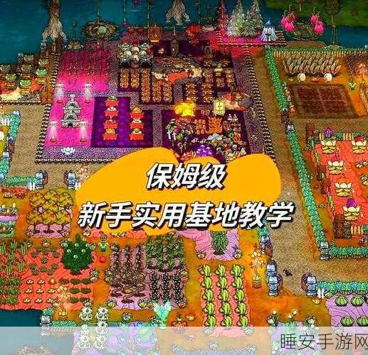 TGP 饥荒建服秘籍,轻松搭建专属游戏世界