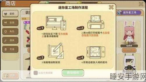 迷你世界逃生秘籍,全方位攻略与精彩视频指南