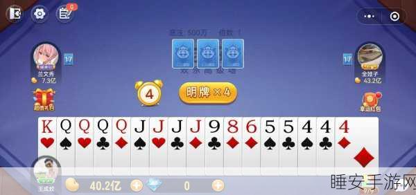 博雅榜一大哥斗地主视频:博雅榜首大哥斗地主精彩视频" 🎮