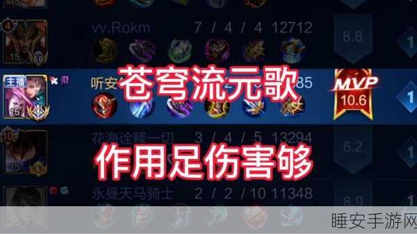 深度解析,纯净苍穹主动技能在眩晕状态下的使用之谜