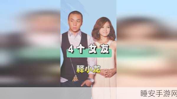 仙踪林company limited19岁英文:仙踪林(公司有限公司)19周年庆祝" 🎉